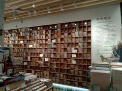 -猫的天空之城概念书店(印象城购物中心店)