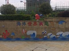 -多彩贵州城极地海洋世界