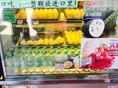 -天品味 一口吃榴莲泡芙
