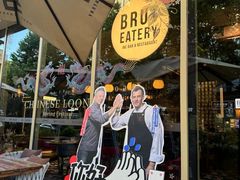 -Brut Eatery悦璞食堂(建国东路店)