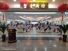 -金厨坊(钻石城店)