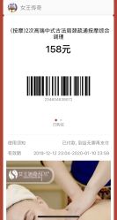 -女王传奇SPA·美容美体