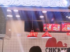 -1973继光香香鸡(合生汇购物中心店)