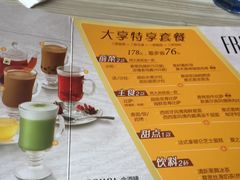 菜单-必胜客(证大大拇指店)