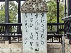 -阳明祠