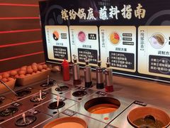 -牛YO寿喜烧火锅自助(三台子万象汇店)