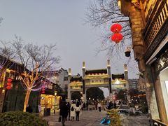 -竹里馆·淮扬菜·功夫茶(老门东店)