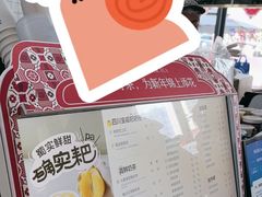 -茶百道(铜梁万达广场店)