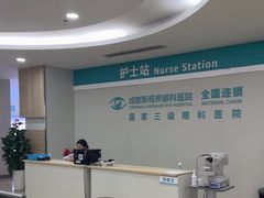 -成都新视界眼科医院·近视手术·儿童近视