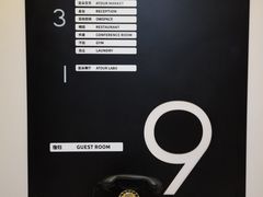 -上海虹桥中心爱琴海亚朵S酒店