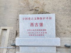 -暖泉古镇