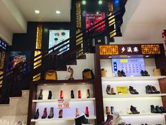 -步瀛斋(大栅栏西街店)