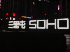 -德云社(三里屯店)