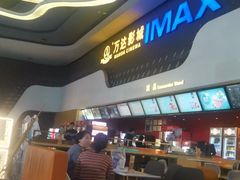 -万达影城(金牛万达广场激光IMAX店)