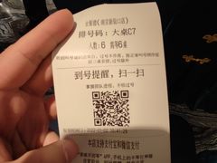 -全聚德(新街口店)
