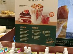 -多乐之日(颐堤港店)