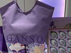 -GANSO元祖食品(延长路店)