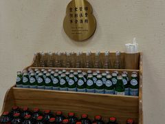 -蟹家大院(保利时光里店)