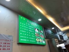 -增盛魁小吃店