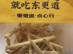 -東更道点心行(崂山丽达店)