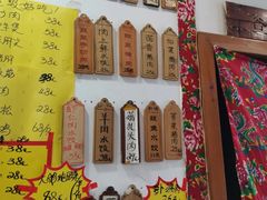 -土菜水饺村(宁夏路店)