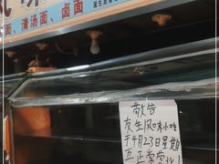门面-友生风味小吃(营平农产品市场店)