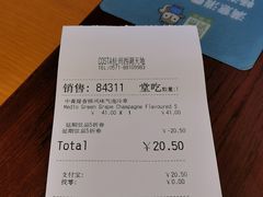 -COSTA COFFEE(西湖天地店)