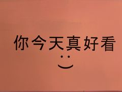 -友达面馆·酸菜鱼面(钱塘区店)