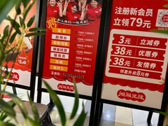 -湘阁里辣(东门茂业店)