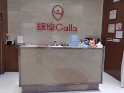 -银座Calla日式美容沙龙