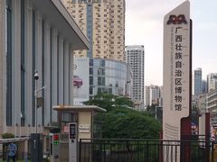 -广西壮族自治区博物馆