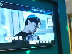 -欢乐盛KTV音乐会所(泰然店)
