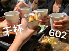 -探鱼·鲜青椒爽麻烤鱼(领展购物广场店)