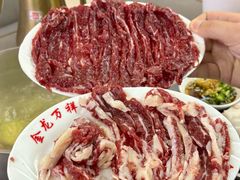 -万祥牛肉火锅(金龙店)