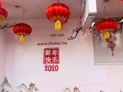 -唐人街(耀华力路)