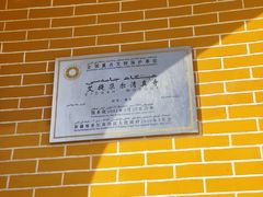 -艾提尕尔清真寺