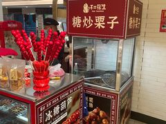-T11生鲜超市(朝阳公园店)