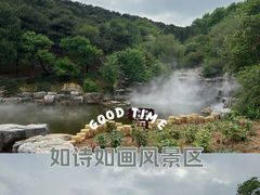 -北京西山国家森林公园