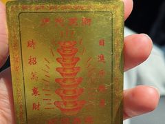 -慈恩寺