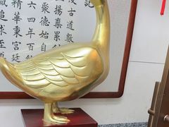 -全聚德(双井店)