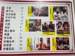 -三百碗宝应长鱼面(板仓街店)