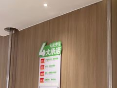 -大米先生(龙湖上城天街店)