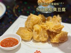 -老苏州芳和园茶酒楼  传统苏帮菜(观前店)