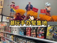 -友谊新天地广场(金街店)