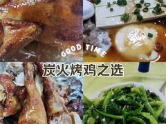 -红炎炎农家菜老字号(金水台店)