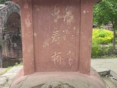 -雅安上里古镇