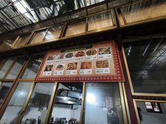 -老光明岗琼甜茶馆