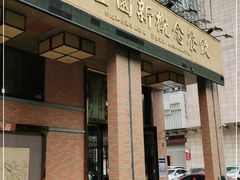 -聚丰园•湖鲜餐厅(阿红私房菜梅石路店)