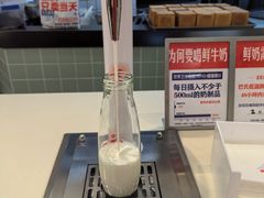 -红星前进面包牛奶公司(君太店)