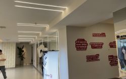 -魔型社烫染店